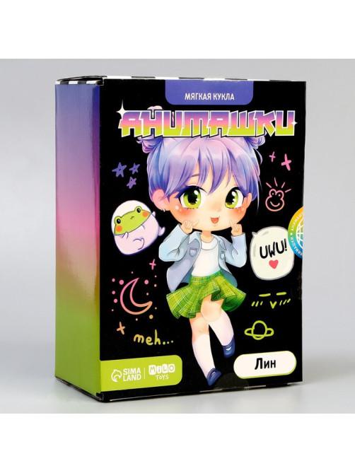 Кукла мягкая Milo toys «Лин», 22 см