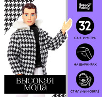 Кукла-модель «Высокая мода», чёрно-белое пальто
