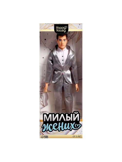 Кукла-модель шарнирная «Милый жених»