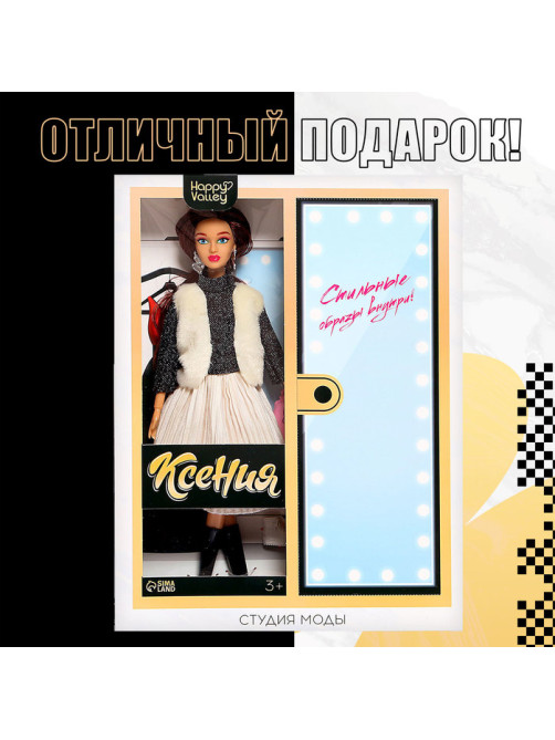 Кукла-модель шарнирная «Студия моды», с комплектом одежды