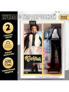 Кукла-модель шарнирная «Студия моды», с комплектом одежды