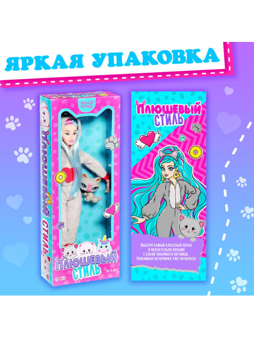Кукла шарнирная Happy Valley «Плюшевый стиль», МИКС