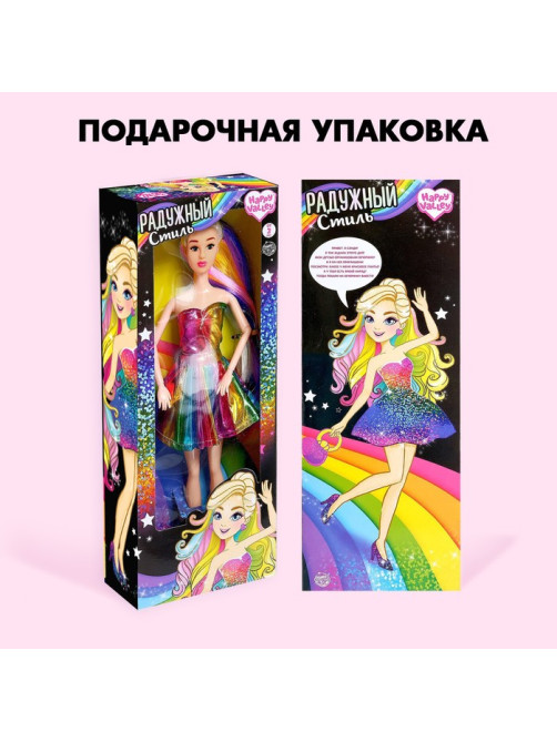 Кукла-модель шарнирная «Радужный стиль», в платье