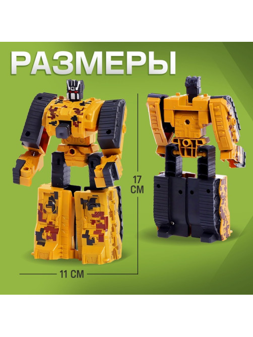 Робот «Танк», трансформируется, цвет МИКС