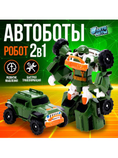 Робот - машинка «Внедорожник», быстрая трансформация