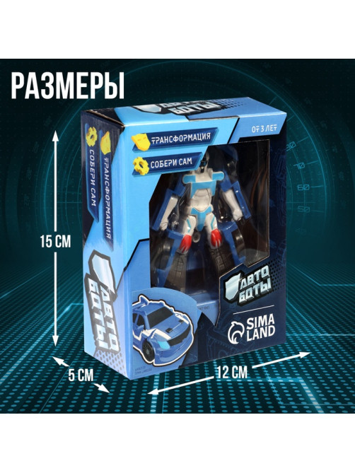 Робот-трансформер «Спорт»
