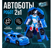 Робот-трансформер «Спорт»