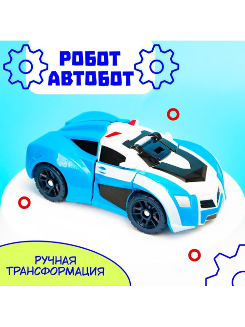 Робот - машинка «Полицейский», быстрая трансформация