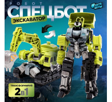 Робот «Спецбот. Экскаватор», трансформируется, собирается в 1 большого из 7 роботов