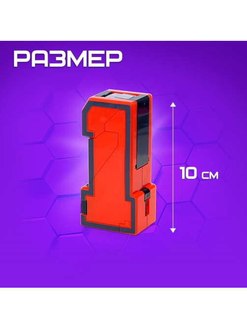 Робот «Робоцифры 1»