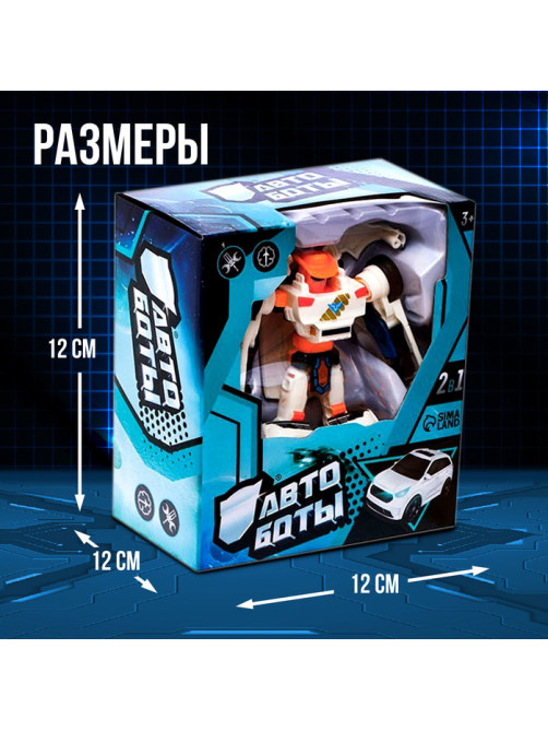 Робот «Автобот»