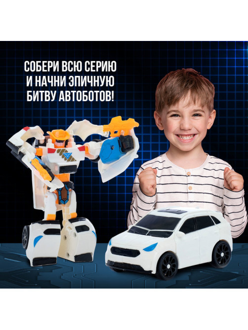 Робот «Автобот»