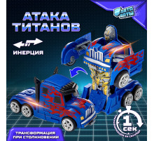 Робот инерционный «Оптимус», трансформируется автоматически при столкновении