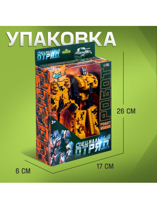 Робот «Танк», трансформируется, цвет МИКС