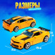Робот «Автобот», трансформируется, с оружием, цвет оранжевый