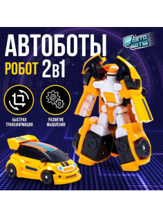 Робот-трансформер «Хэтч»