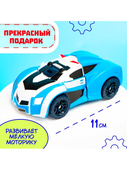 Робот - машинка «Полицейский», быстрая трансформация