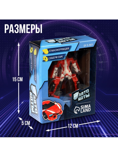 Робот-трансформер «Рэйсер»