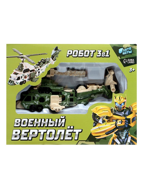 Робот «Военный вертолёт», трансформируется, собирается из 3-х машинок