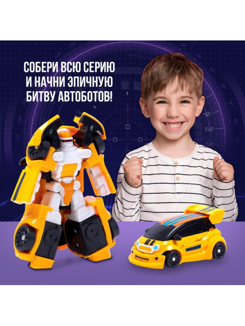 Робот-трансформер «Хэтч»