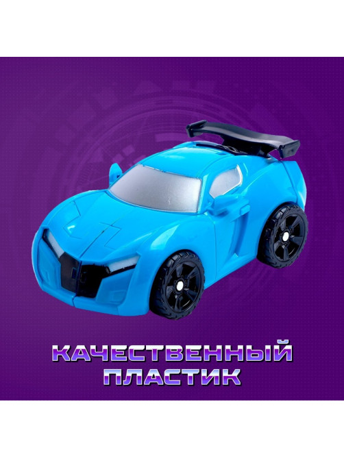 Робот «Автобот», трансформируется, цвет синий