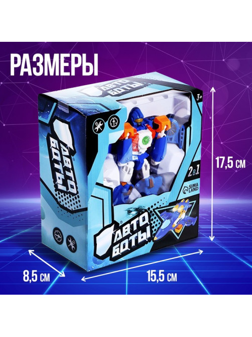 Робот «Авиабот»