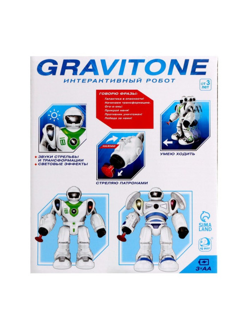 Робот GRAVITONE, свет, звук, стреляет, на батарейках, русская озвучка, цвет синий