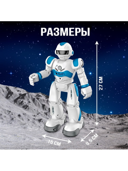 Робот на пульте управления IQ BOT GRAVITONE, радиоуправление, интерактивный, русское озвучивание, цвет синий