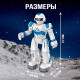 Робот на пульте управления IQ BOT GRAVITONE, радиоуправление, интерактивный, русское озвучивание, цвет синий