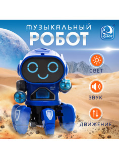 Робот музыкальный «Вилли», световые и звуковые эффекты, ходит, русская озвучка, цвет синий
