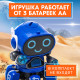 Робот музыкальный «Вилли», световые и звуковые эффекты, ходит, русская озвучка, цвет синий