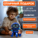 Робот музыкальный «Вилли», световые и звуковые эффекты, ходит, русская озвучка, цвет синий