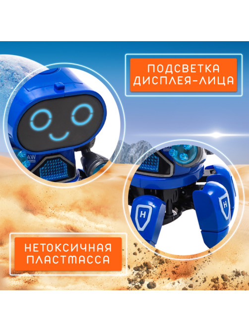 Робот музыкальный «Вилли», световые и звуковые эффекты, ходит, русская озвучка, цвет синий