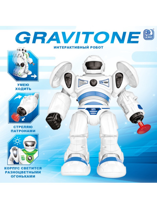 Робот GRAVITONE, свет, звук, стреляет, на батарейках, русская озвучка, цвет синий