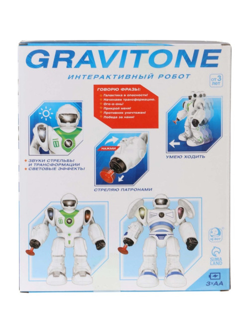 Робот GRAVITONE, свет, звук, стреляет, на батарейках, русская озвучка, цвет синий