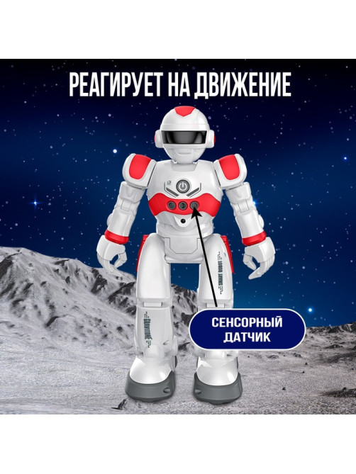 Робот на пульте управления IQ BOT GRAVITONE, радиоуправление, интерактивный, русское озвучивание, цвет красный