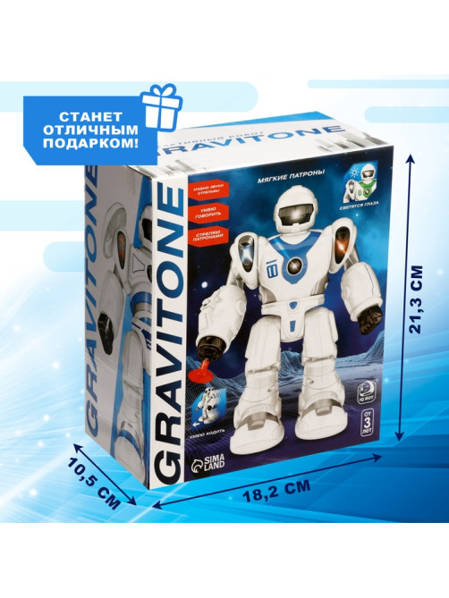 Робот GRAVITONE, свет, звук, стреляет, на батарейках, русская озвучка, цвет синий