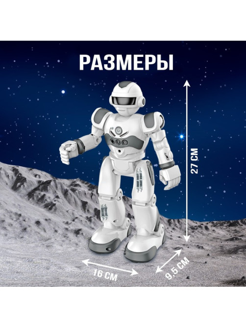Робот на пульте управления IQ BOT GRAVITONE, радиоуправление, интерактивный, русское озвучивание, цвет серый