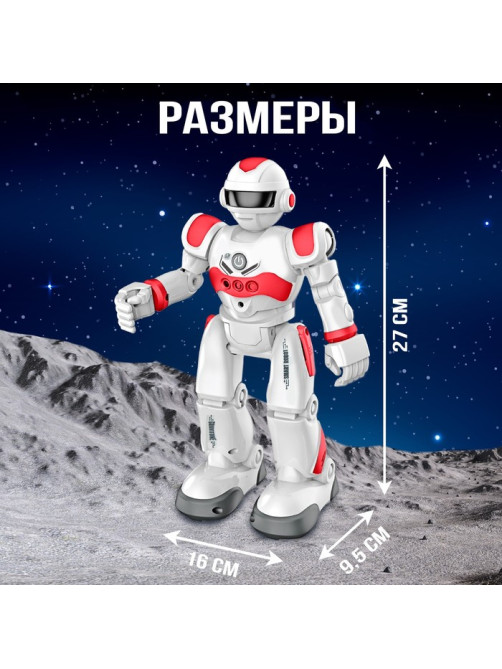 Робот на пульте управления IQ BOT GRAVITONE, радиоуправление, интерактивный, русское озвучивание, цвет красный