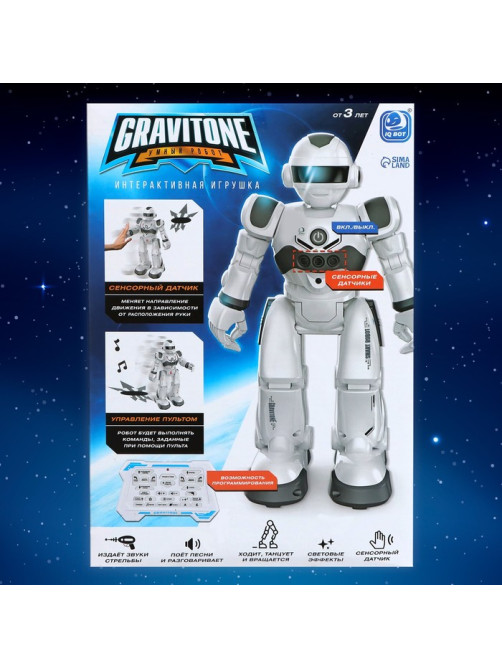 Робот на пульте управления IQ BOT GRAVITONE, радиоуправление, интерактивный, русское озвучивание, цвет синий