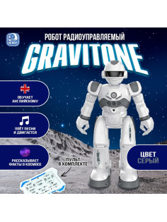 Робот на пульте управления IQ BOT GRAVITONE, радиоуправление, интерактивный, русское озвучивание, цвет серый