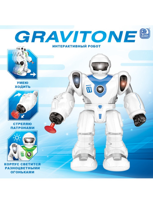 Робот GRAVITONE, свет, звук, стреляет, на батарейках, русская озвучка, цвет синий