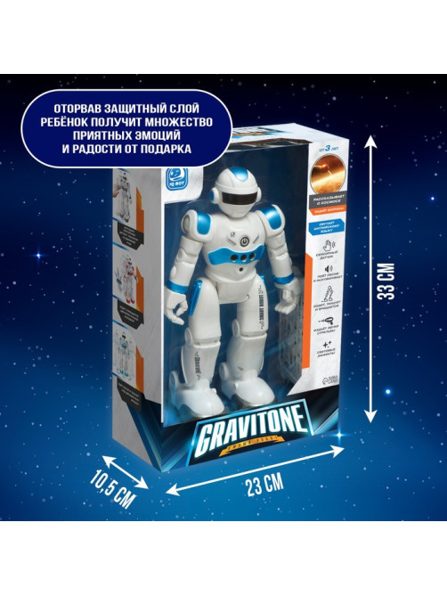 Робот на пульте управления IQ BOT GRAVITONE, радиоуправление, интерактивный, русское озвучивание, цвет синий