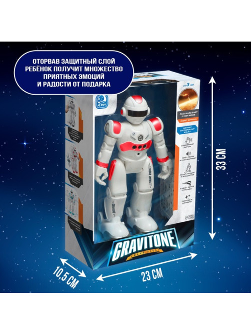 Робот на пульте управления IQ BOT GRAVITONE, радиоуправление, интерактивный, русское озвучивание, цвет красный
