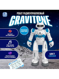 Робот на пульте управления IQ BOT GRAVITONE, радиоуправление, интерактивный, русское озвучивание, цвет синий