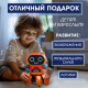 Робот музыкальный «Вилли», световые и звуковые эффекты, ходит, русская озвучка, цвет оранжевый