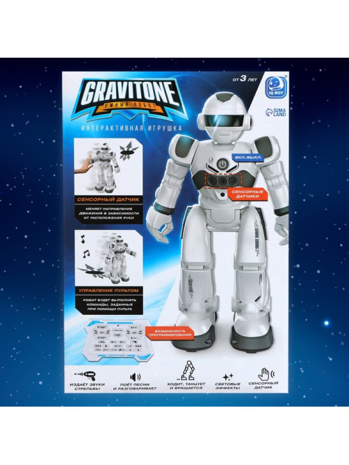 Робот на пульте управления IQ BOT GRAVITONE, радиоуправление, интерактивный, русское озвучивание, цвет серый