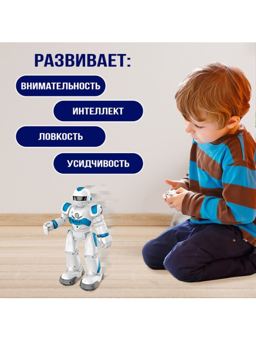 Робот на пульте управления IQ BOT GRAVITONE, радиоуправление, интерактивный, русское озвучивание, цвет синий