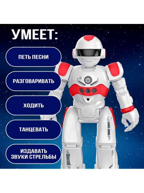 Робот на пульте управления IQ BOT GRAVITONE, радиоуправление, интерактивный, русское озвучивание, цвет красный