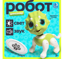 Робот динозавр «Питомец» IQ BOT, на пульте управления, интерактивный: звук, свет, на батарейках